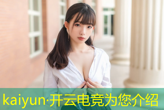 开云电竞为您介绍：和平精英电竞班试训要求