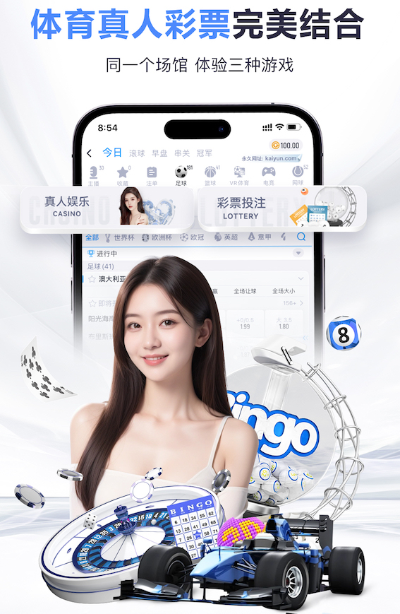 必一·体育 “跑”向安全：塑胶跑道材料是否需要送检？